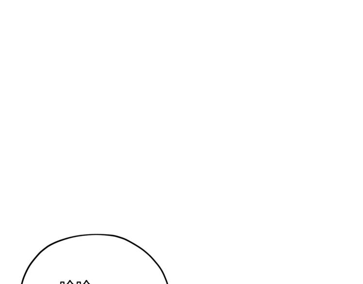 第25话 你要道歉101