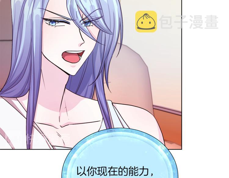 第22话 刁蛮大小姐47