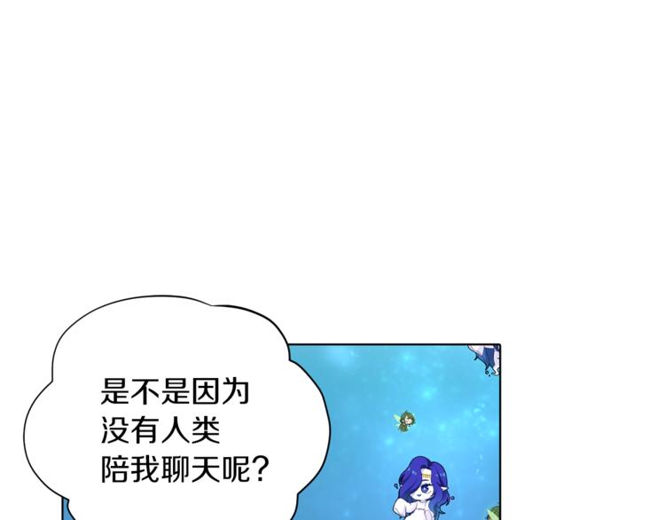 第5话 成长106