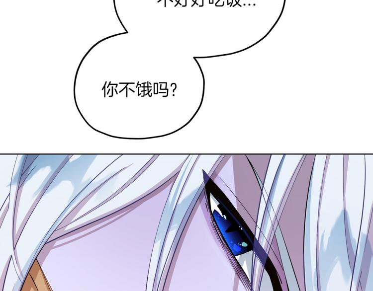 第40话 蓝精灵的感谢142