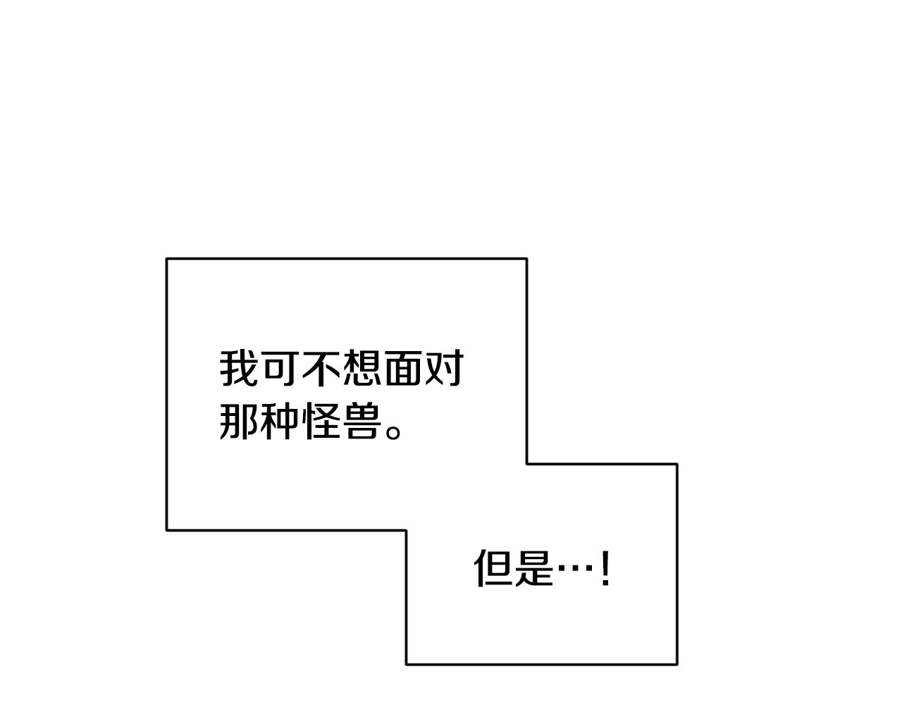 第50话 解救人鱼80