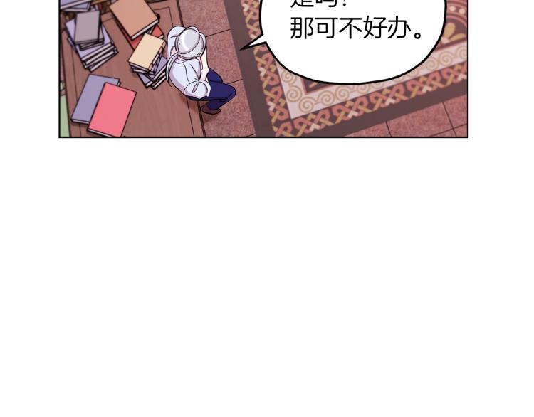 第40话 蓝精灵的感谢98