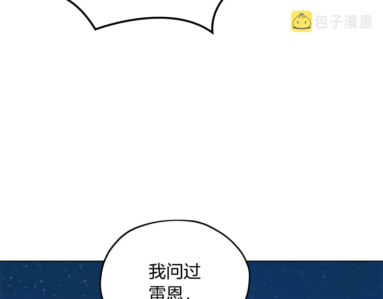 第54话 留在这里130
