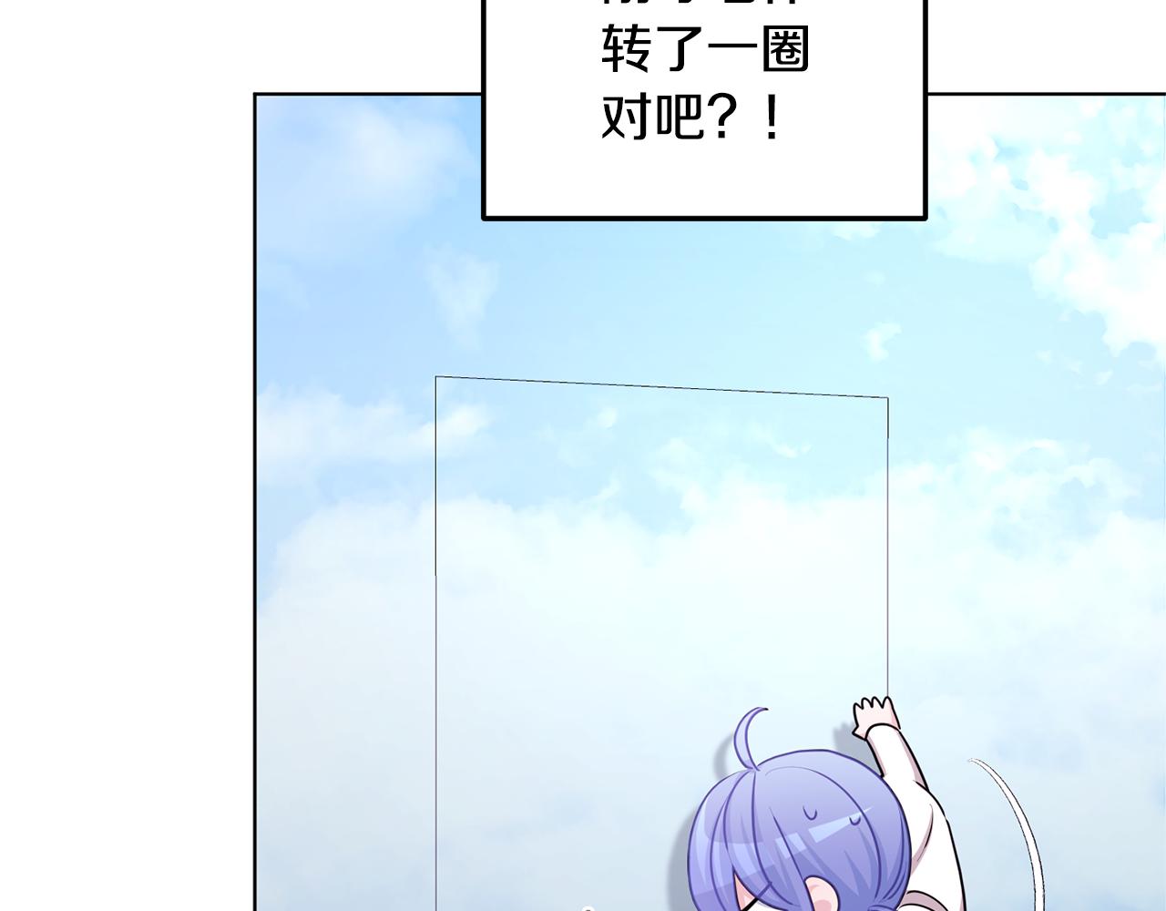 第56话 灵感83