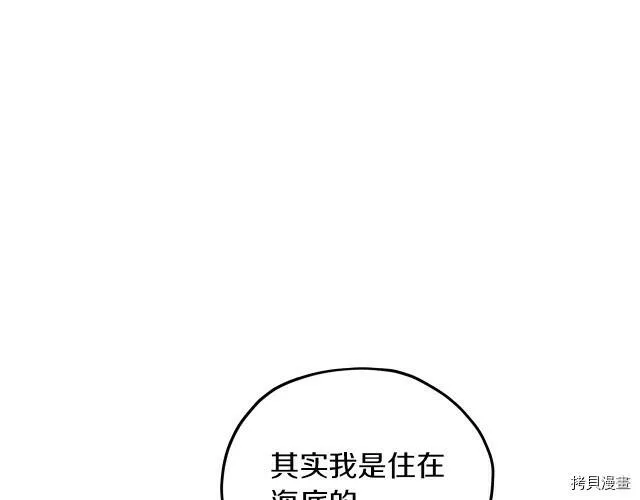 第13话19