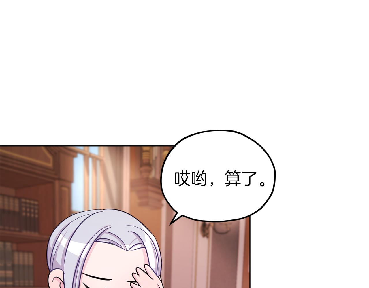 第44话 第一个任务130