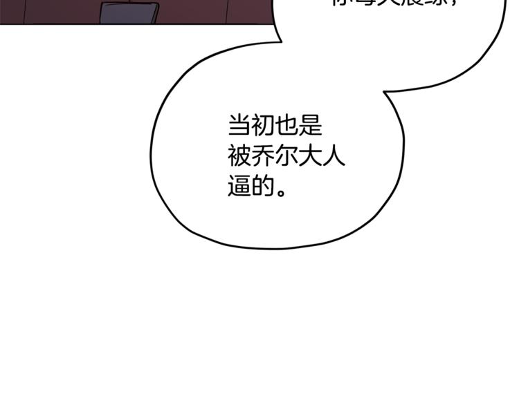 第19话 我都要学42