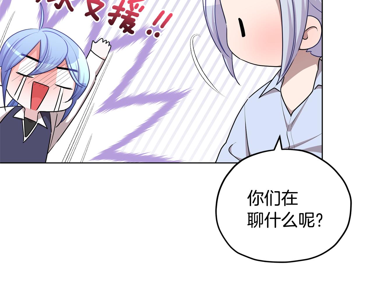 第54话 留在这里29