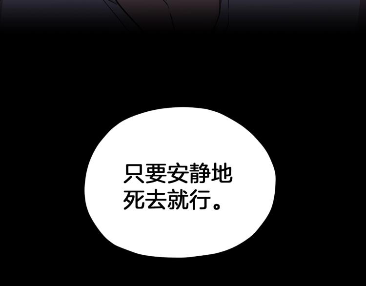第34话 两幅面孔163