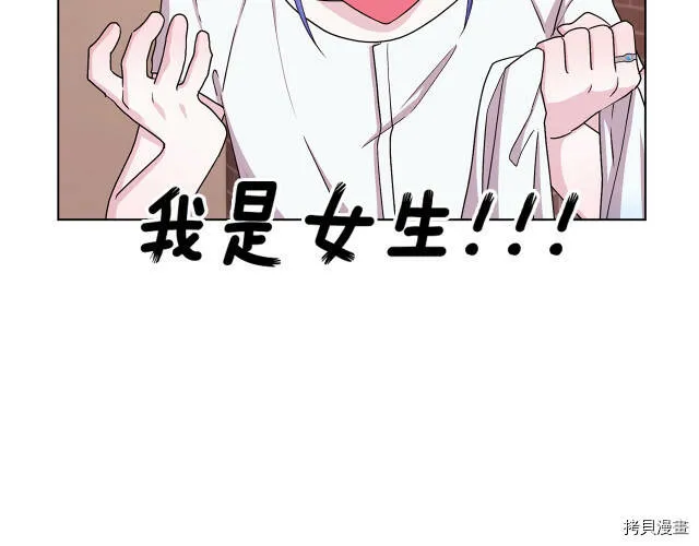 第31话53