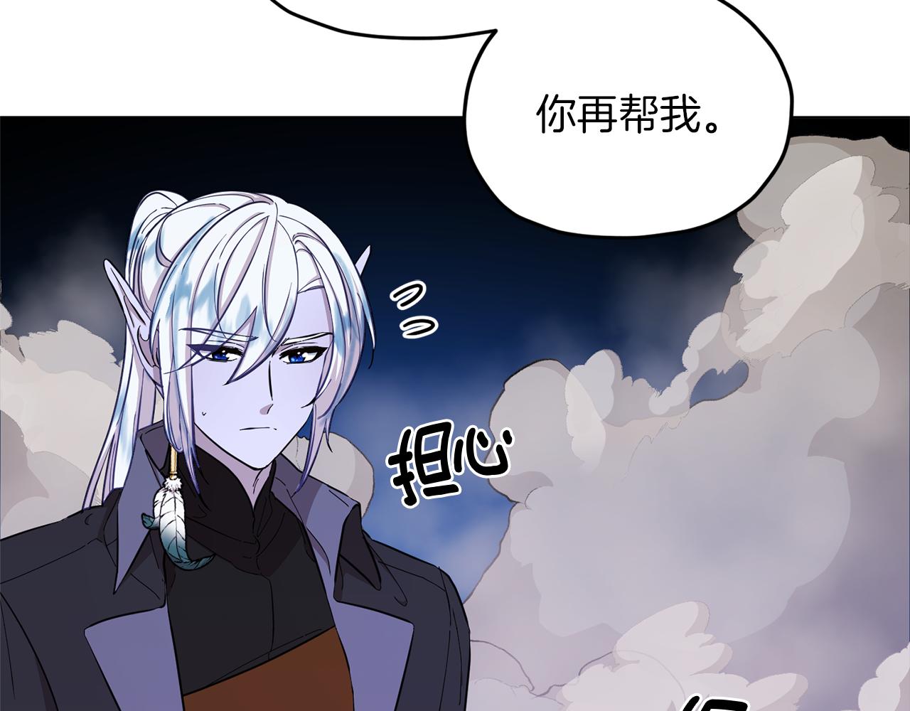 第46话 检验实力59