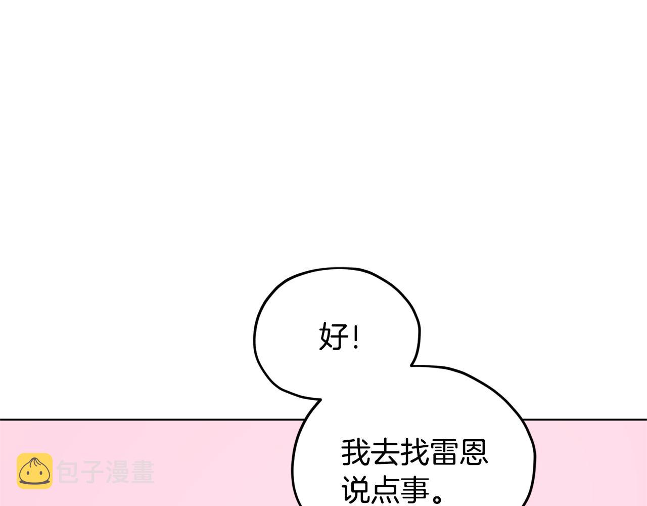 第53话 痛苦的开始57