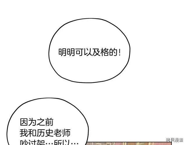 第12话33