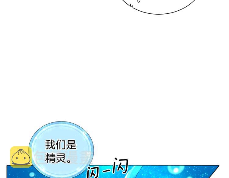 第1话 精灵王是我爸？151
