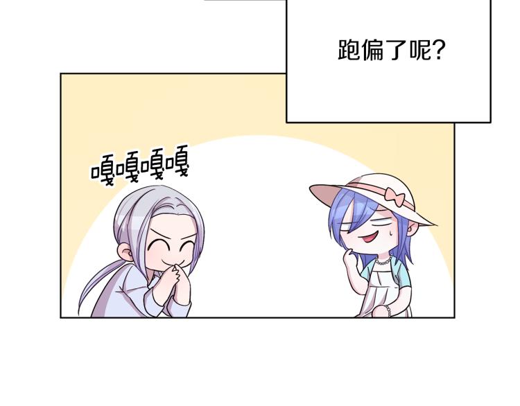 第33话 奇怪的男人166
