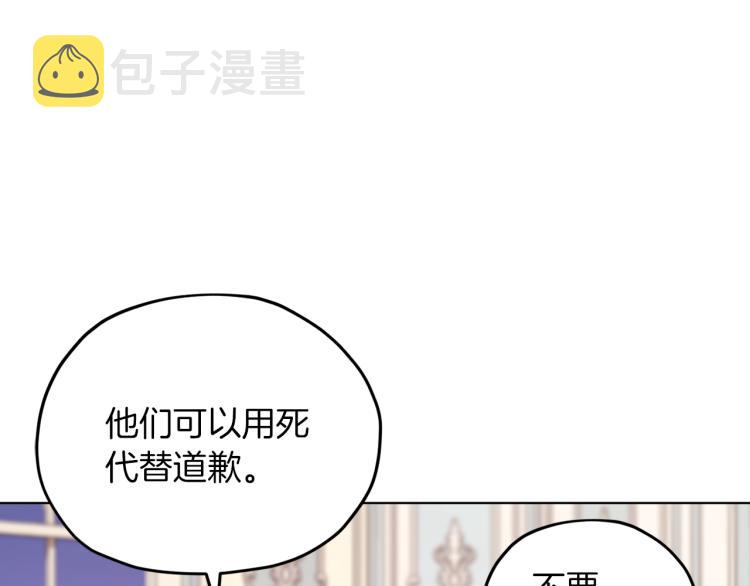 第37话 欠人情47
