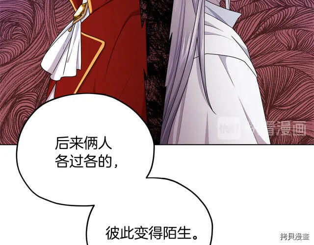 第14话79