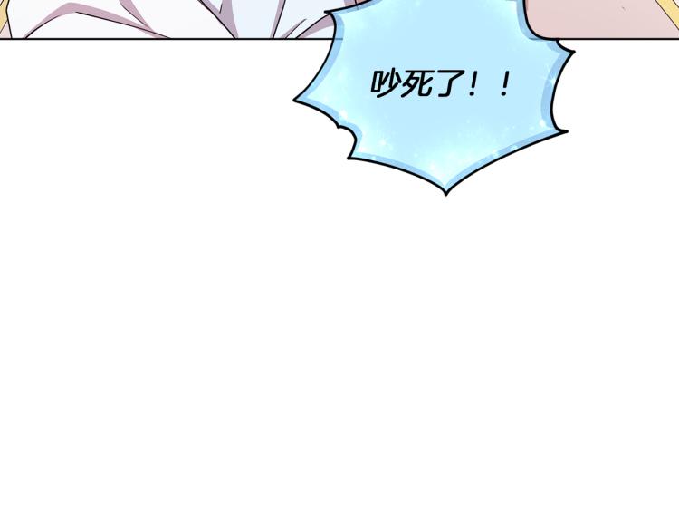 第37话 欠人情94