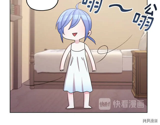 第31话75