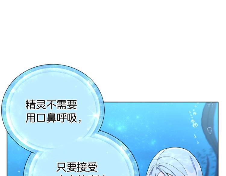 第4话 感受魔法63