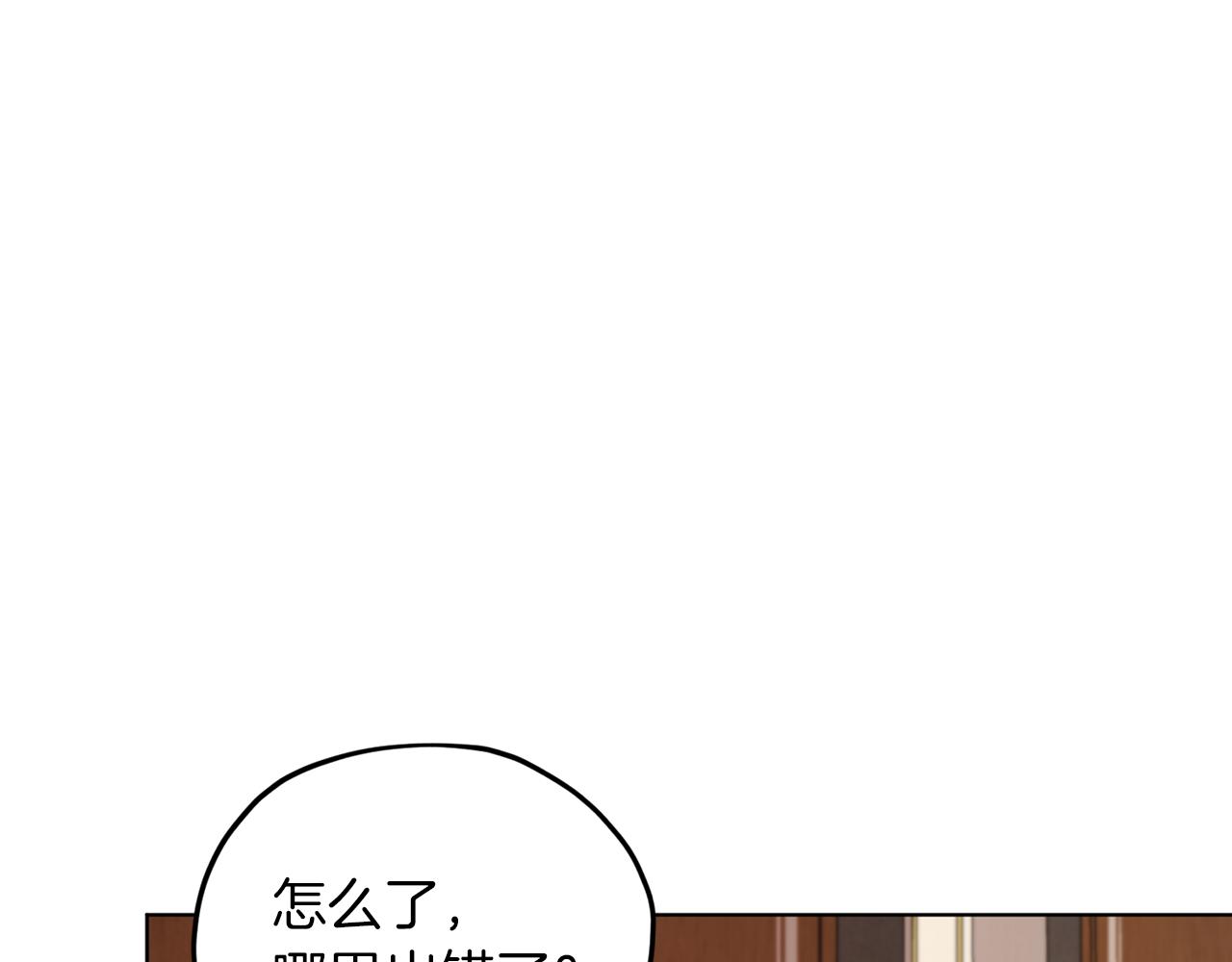第44话 第一个任务107