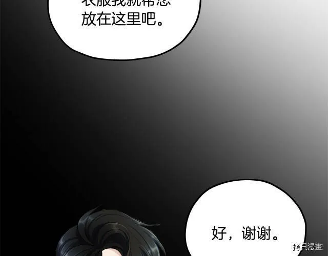 第10话54