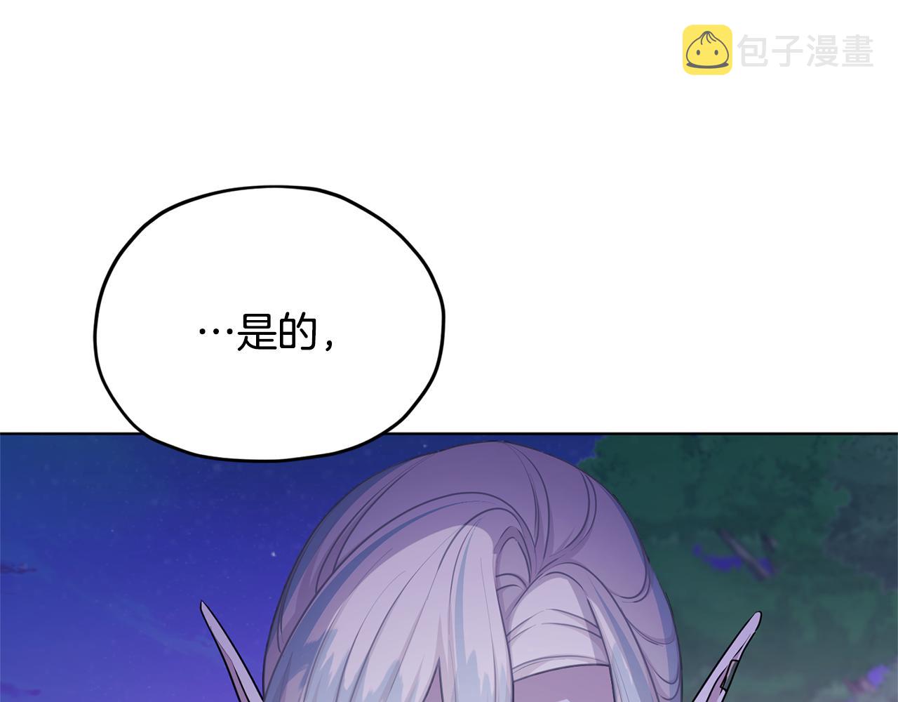 第54话 留在这里8