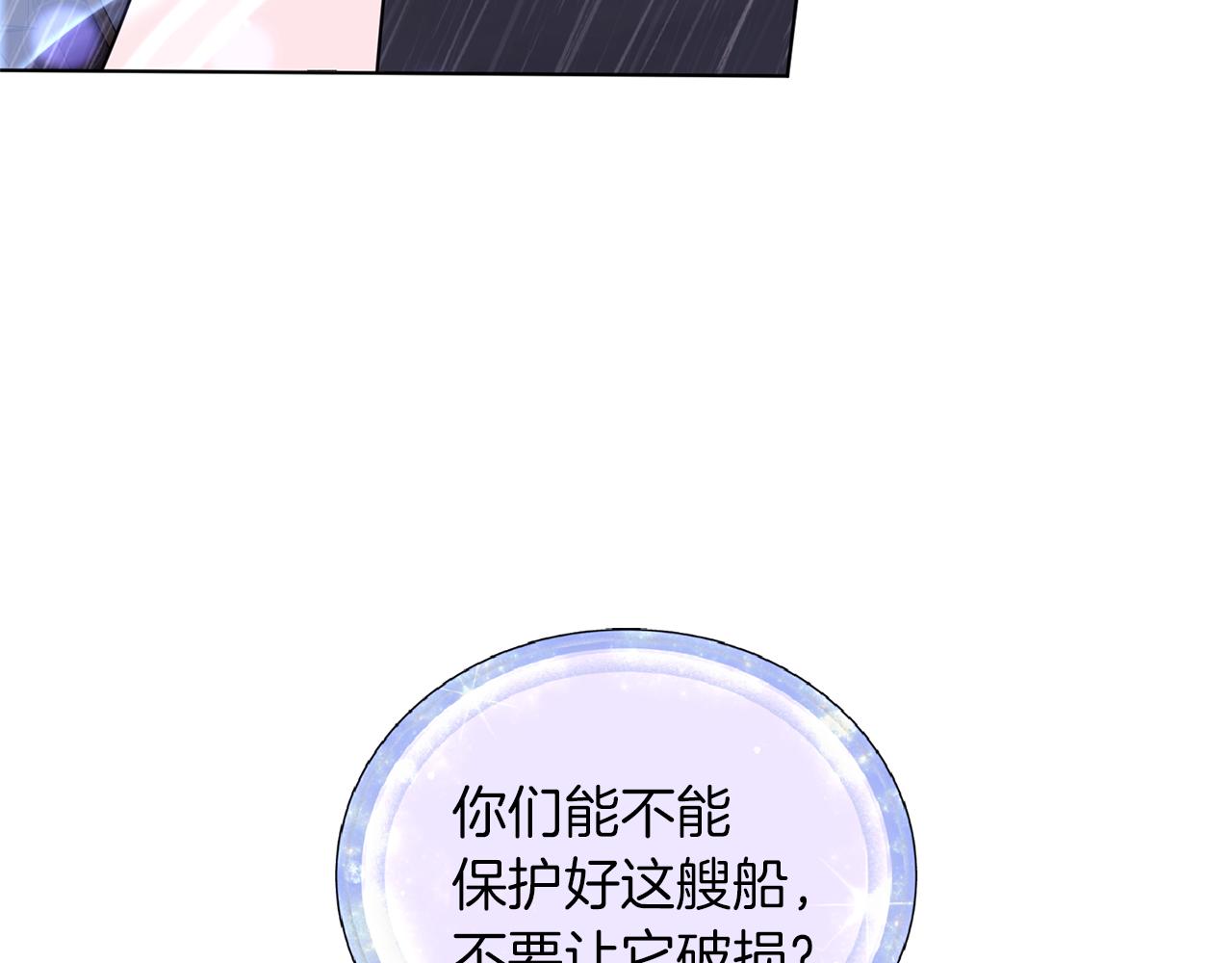 第48话 拼死决斗108