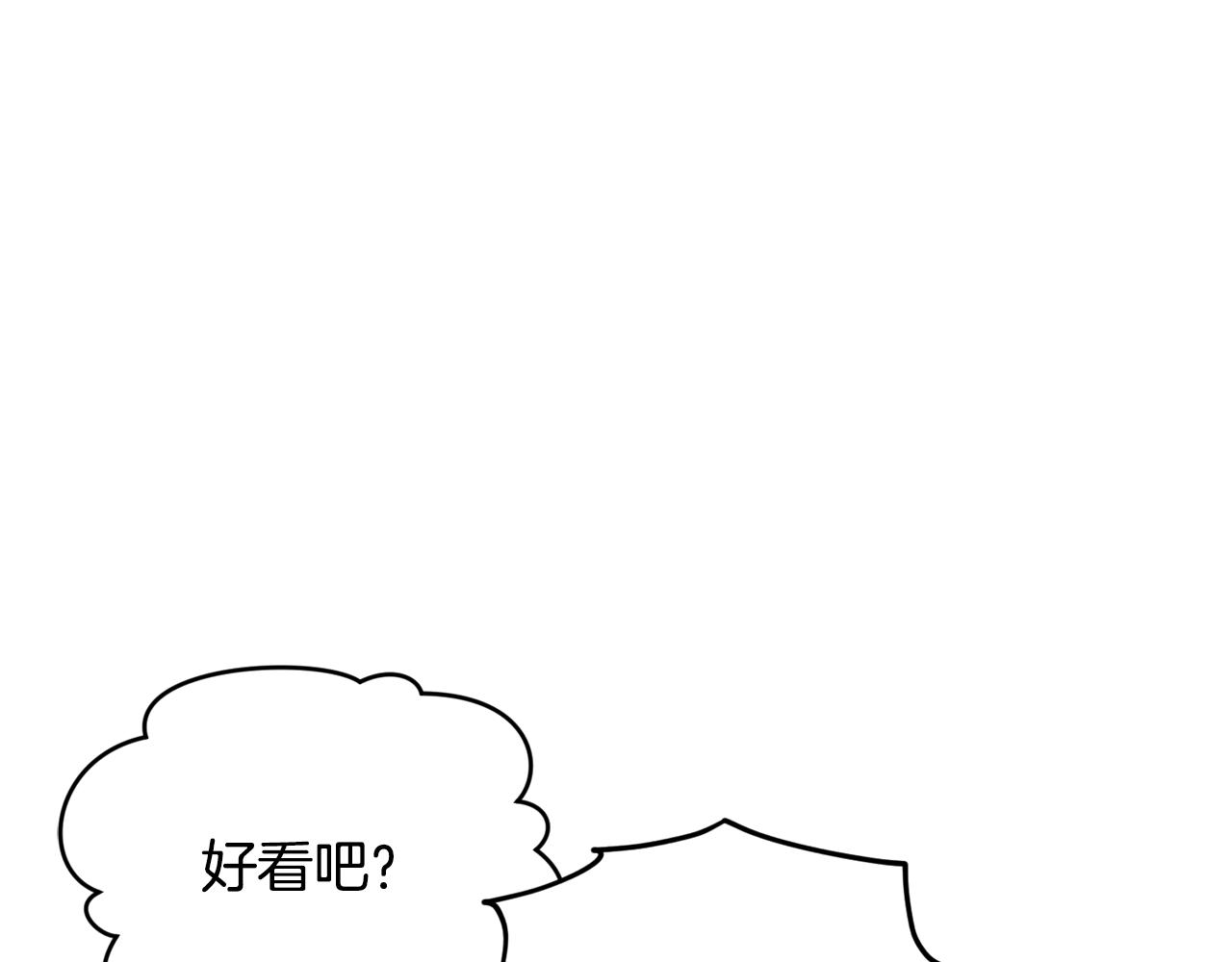 第51话 人鱼的谢礼76
