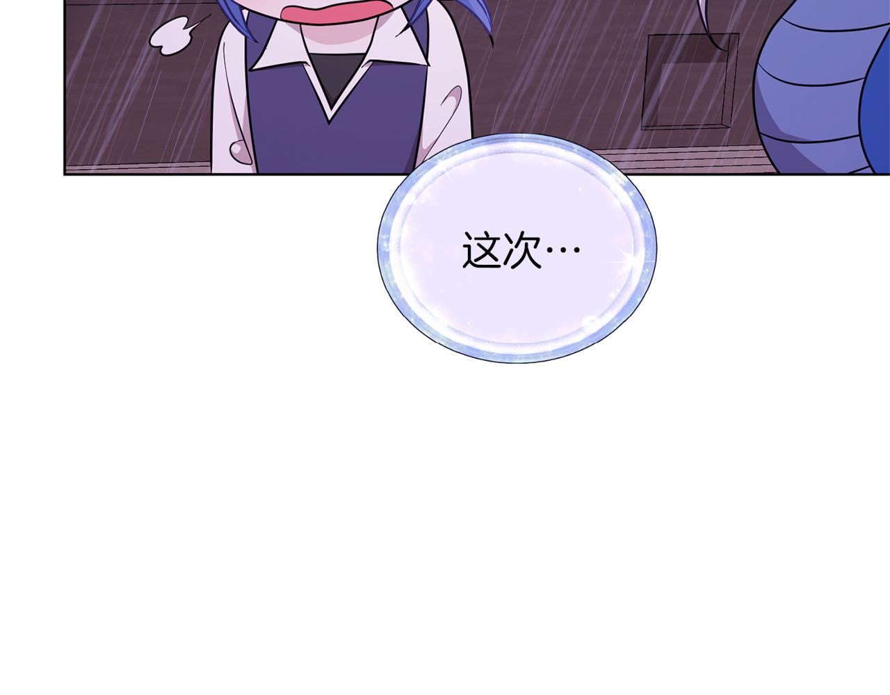 第48话 拼死决斗126