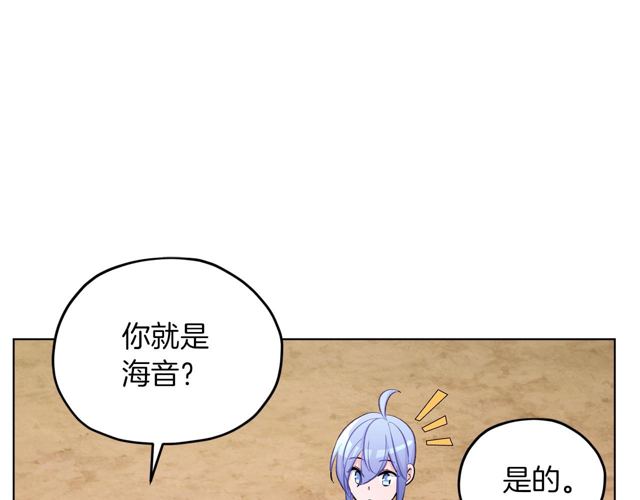 第45话 出航前152
