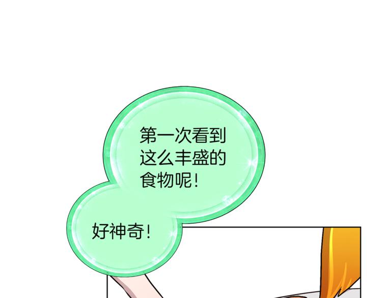 第23话 参加派对115