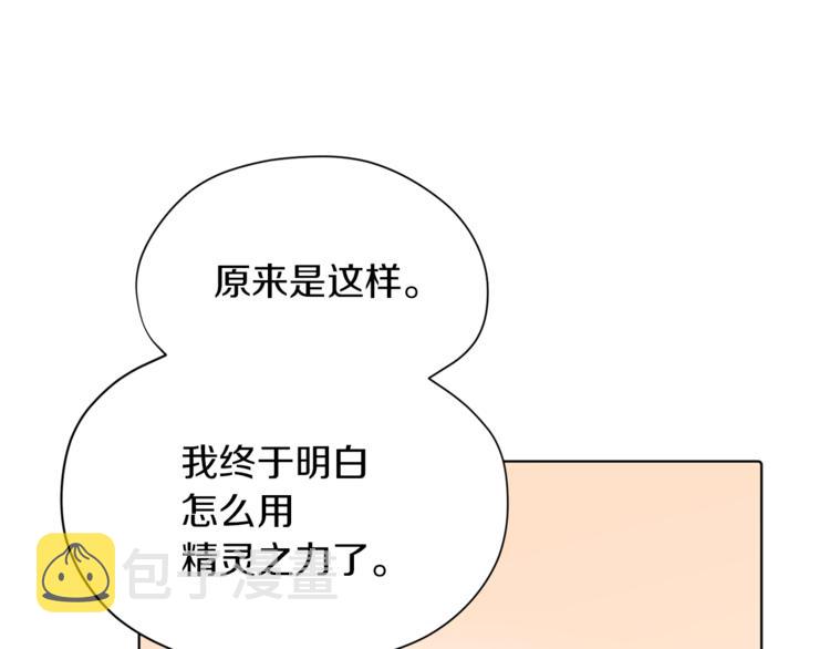 第5话 成长40