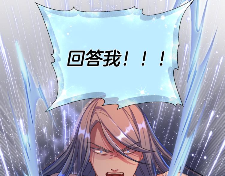 第0话 诞生88