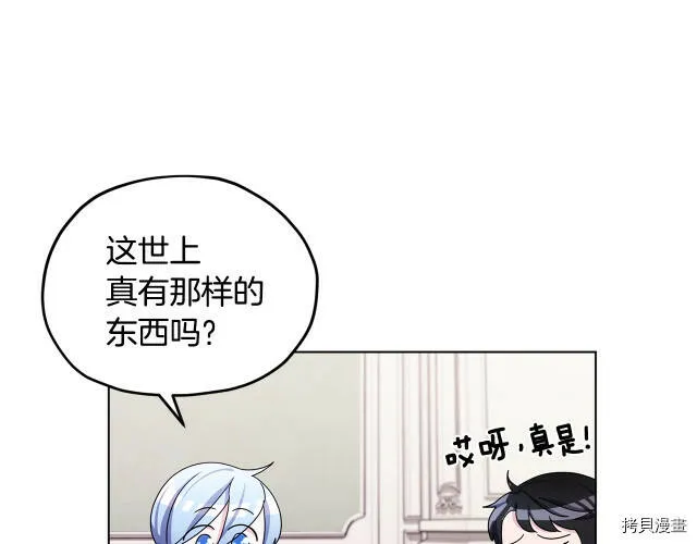 第14话134
