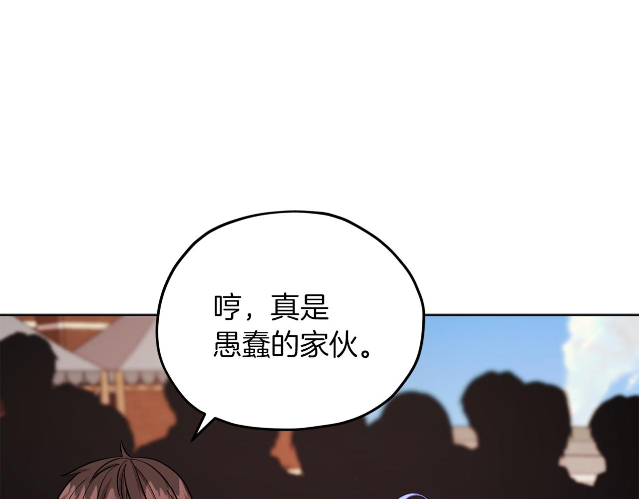 第42话 新人申告示125