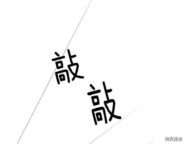 第13话84