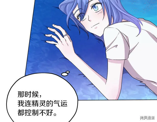 第30话39