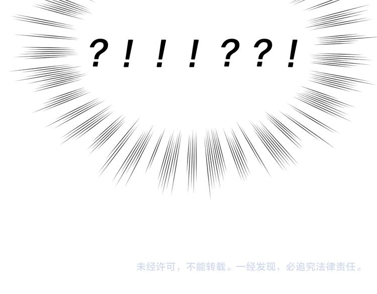 第25话 你要道歉160
