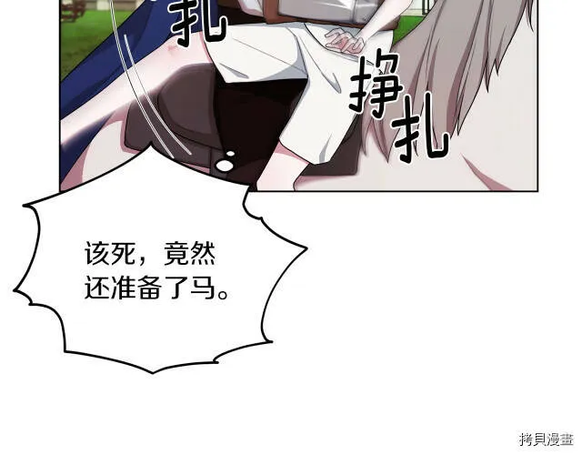 第9话7