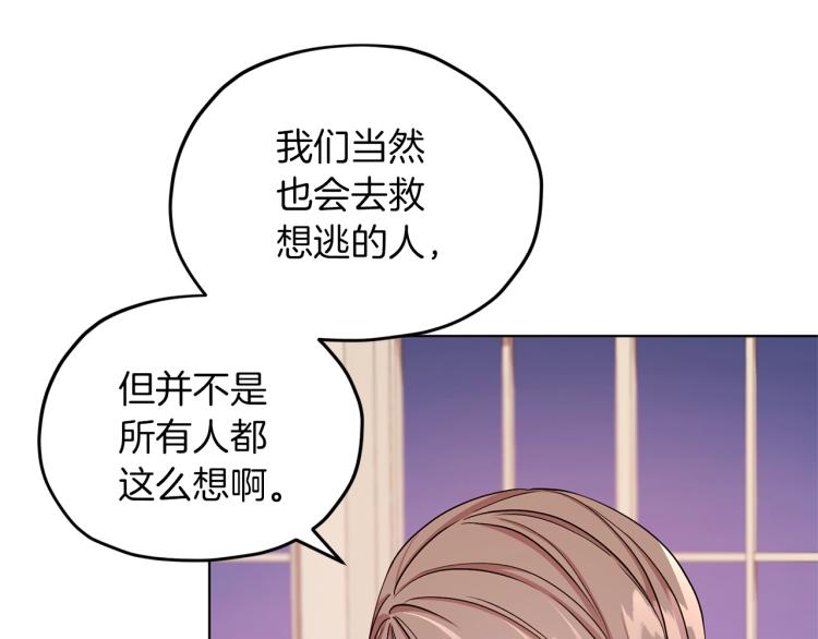 第34话 两幅面孔42