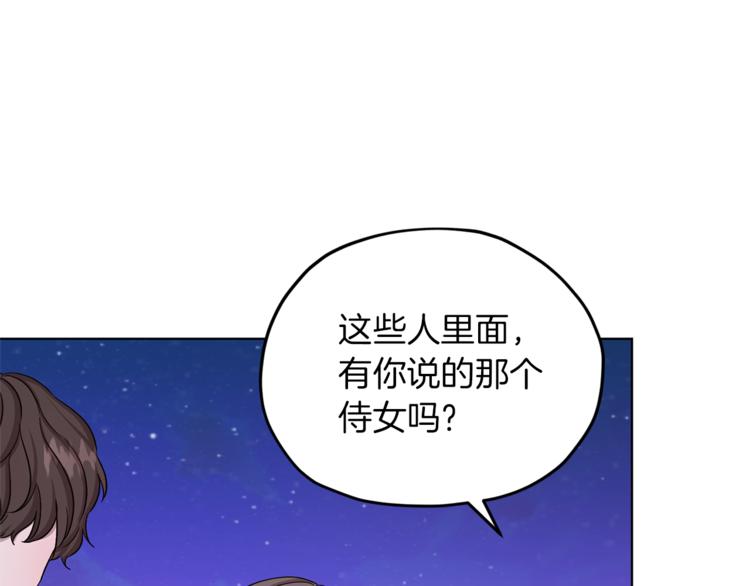 第27话 谁在搞鬼107