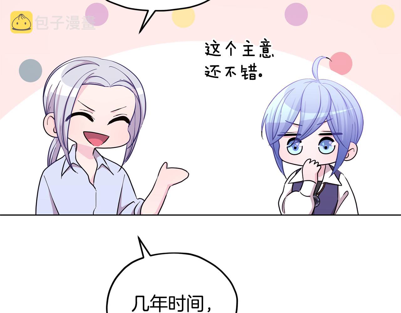 第53话 痛苦的开始121