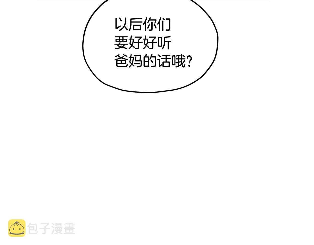 第52话 抵达人鱼岛66
