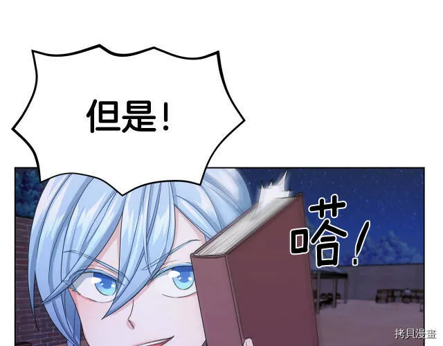 第16话51
