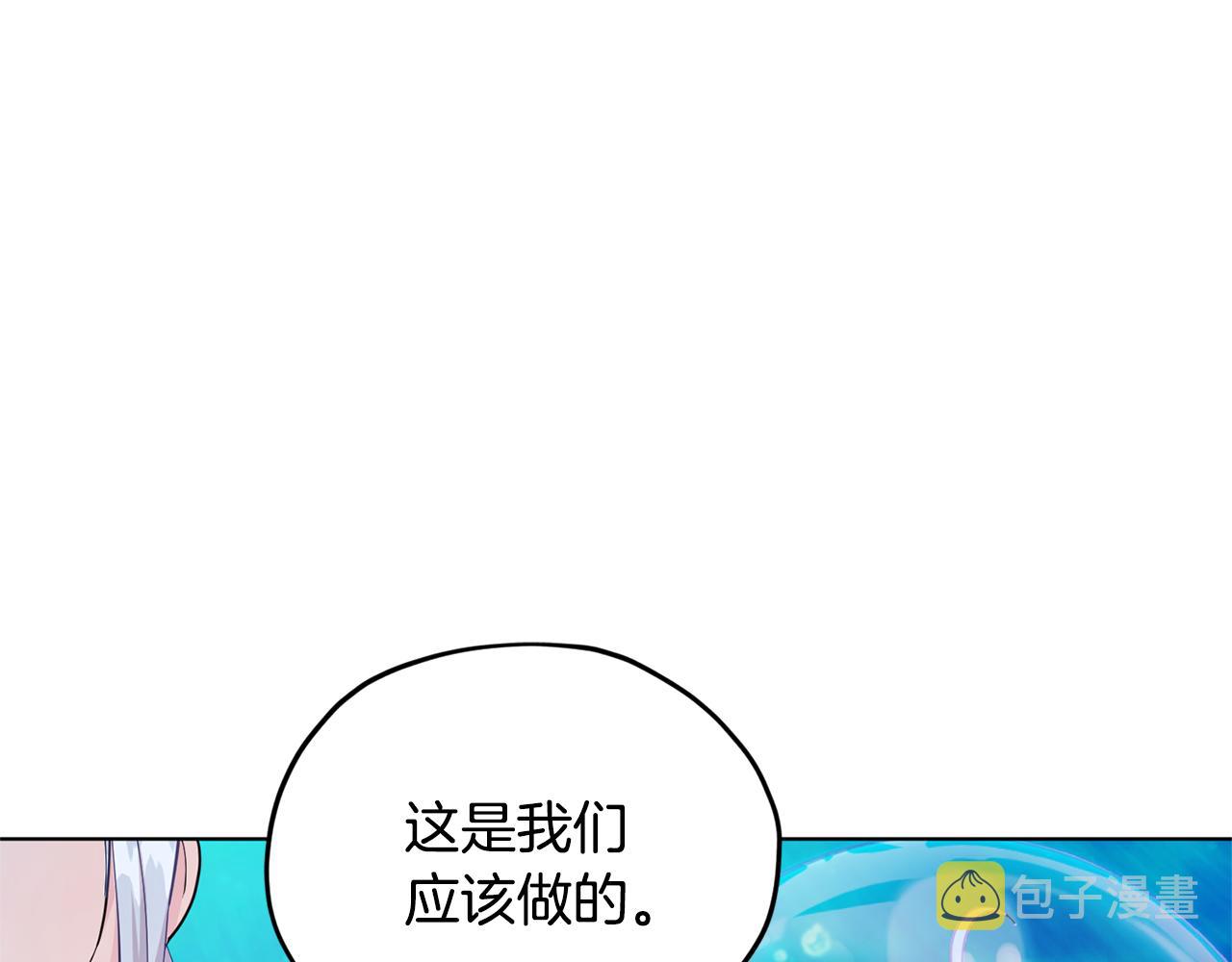 第52话 抵达人鱼岛44