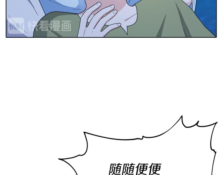 第4话 感受魔法16