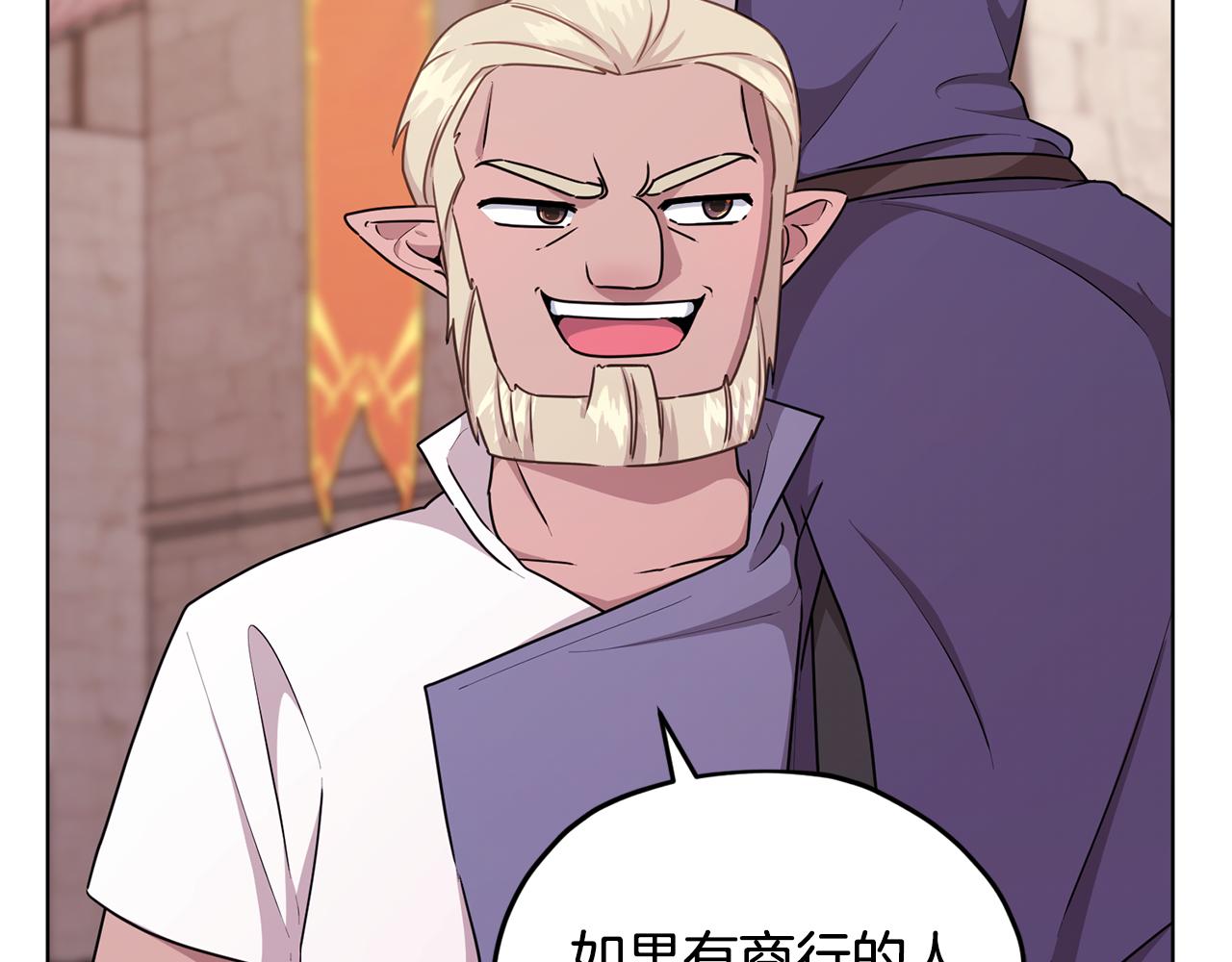 第56话 灵感31