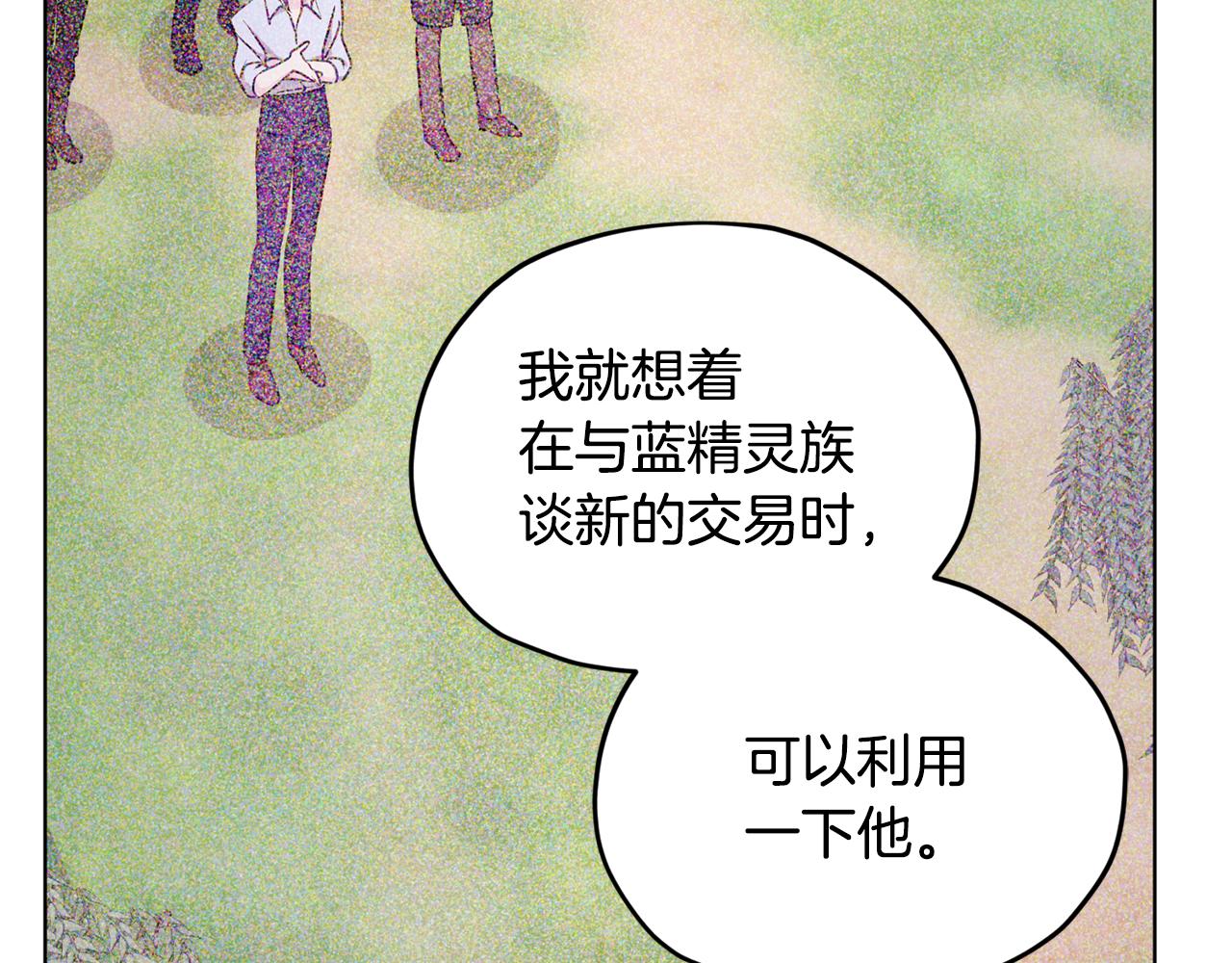 第53话 痛苦的开始103