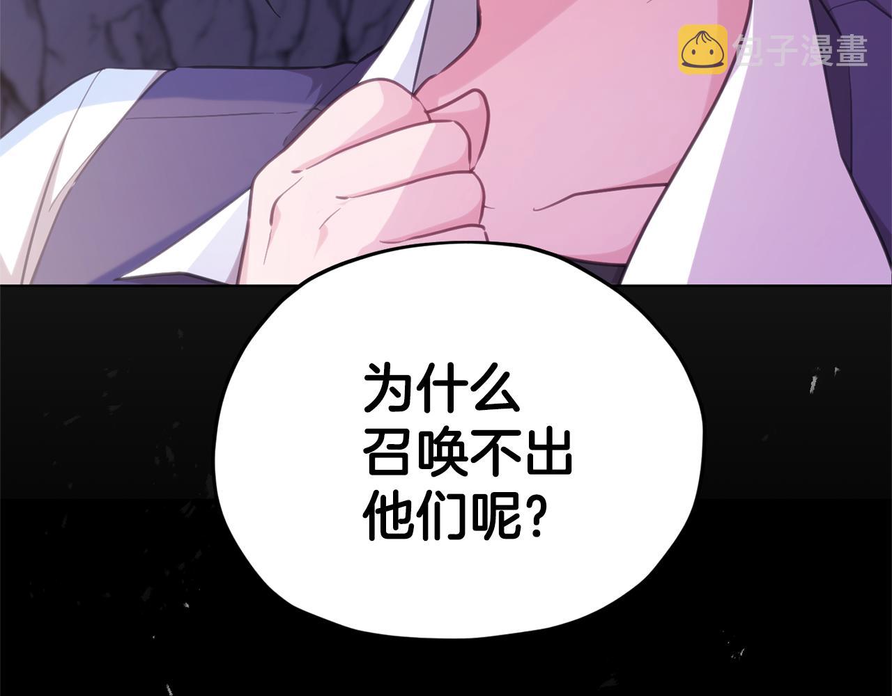 第56话 灵感184